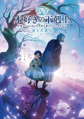 千与千寻动画影片资料封面与上映年份标记